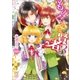 ものぐさな賢者 3（一迅社） [電子書籍]