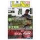 週刊 ルアーニュース WEST 2015/05/22号（名光通信社） [電子書籍]