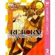 RE:BORN～仮面の男とリボンの騎士～ 2（集英社） [電子書籍]