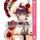 RE:BORN～仮面の男とリボンの騎士～ 3（集英社） [電子書籍]