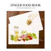 FINGER FOOD BOOK ～てづかみできる幸せのひとくち～（KADOKAWA） [電子書籍]