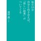 毎日15分自分と向き合えば、「欲しい結果」がついてくる（KADOKAWA） [電子書籍]