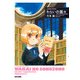 よみきりものの… わらいの園々（KADOKAWA） [電子書籍]