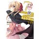 ドレスな僕がやんごとなき方々の家庭教師様な件7（KADOKAWA） [電子書籍]