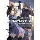 ノーブルウィッチーズ 2　第506統合戦闘航空団　混戦！（KADOKAWA） [電子書籍]
