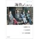 海街diary（小学館） [電子書籍]