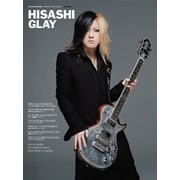 HISASHI/GLAY デジタル特別編集版（リットーミュージック） [電子書籍]