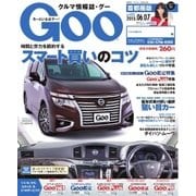 Goo [Special版] 2015/6/7号（プロトコーポレーション） [電子書籍]
