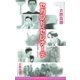 セカンド・セレナーデ full complete version【イラスト入り】（リブレ） [電子書籍]
