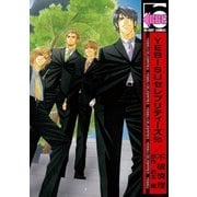 YEBISUセレブリティーズ5th（リブレ） [電子書籍]