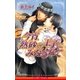 今宵、熱砂の王子にみだされて【イラスト入り】（リブレ） [電子書籍]