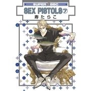 SEX PISTOLS(7)（リブレ） [電子書籍]