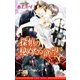 探偵の秘めたる欲望【イラスト入り】（リブレ） [電子書籍]