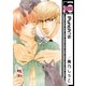 Punch(2)（リブレ） [電子書籍]