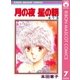 月の夜 星の朝 7（集英社） [電子書籍]