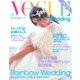 VOGUE　Wedding(ヴォーグウェディング) Vol.6（コンデナスト･ジャパン） [電子書籍]