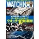 WATCH NAVI（ウォッチナビ） 2015年7月号（学研プラス） [電子書籍]