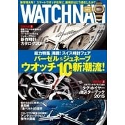 WATCH NAVI（ウォッチナビ） 2015年7月号（学研プラス） [電子書籍]