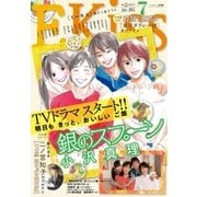 EKiss 2015年7月号 （2015年5月25日発売）（講談社） [電子書籍]