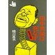 田中角栄は死なず（ジェイ・キャスト） [電子書籍]
