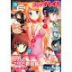 コミックハイ！ 2014年 03月号（双葉社） [電子書籍]