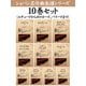 ショパン 名作曲楽譜シリーズ10巻セット(エチュードからポロネーズ、バラードまで)（ゴマブックス） [電子書籍]