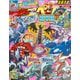 別冊てれびげーむマガジン スペシャル 2015 June（KADOKAWA Game Linkage） [電子書籍]