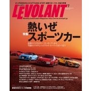 ル・ボラン(LE VOLANT) 7月号（ネコ･パブリッシング） [電子書籍]