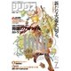 月刊少年シリウス 2015年7月号 [2015年5月26日発売]（講談社） [電子書籍]