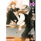P.B.B. プレイボーイブルース(4)（リブレ） [電子書籍]