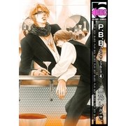 P.B.B. プレイボーイブルース(4)（リブレ） [電子書籍]