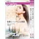 ハーレクイン・ディザイアセット22（ハーレクイン） [電子書籍]
