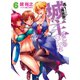 高1ですが異世界で城主はじめました6（ホビージャパン） [電子書籍]
