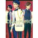 ORderMeiDO オーダーメイド（太田出版） [電子書籍]