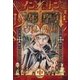 インノサン少年十字軍 中巻（太田出版） [電子書籍]