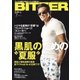 BITTER 2015年 07月号（大洋図書） [電子書籍]