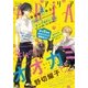 ARIA 2015年7月号[2015年5月28日発売]（講談社） [電子書籍]