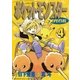 ポケットモンスタースペシャル 4（小学館） [電子書籍]