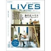 LiVES 81（第一プログレス） [電子書籍]