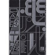 機械との競争（日経BP社） [電子書籍]