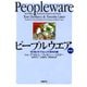 ピープルウエア　第3版（日経BP社） [電子書籍]