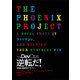 The DevOps 逆転だ！究極の継続的デリバリー（日経BP社） [電子書籍]
