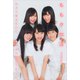 ももクロ流（日経BP社） [電子書籍]