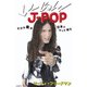 い～じゃん！J-POP だから僕は日本にやって来た（日経BP社） [電子書籍]
