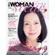 日経WOMAN soeur（日経BP社） [電子書籍]