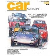 CAR MAGAZINE（カー・マガジン） No.445（ネコ・パブリッシング） [電子書籍]