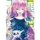 星屑ユートピア（ポニーキャニオン） [電子書籍]