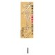 プチャーチン（KADOKAWA） [電子書籍]