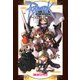 ラグナロクオンライン -あなたを癒し隊-（KADOKAWA） [電子書籍]