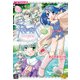 ラグナロクオンライン となりの魔法使い（KADOKAWA） [電子書籍]